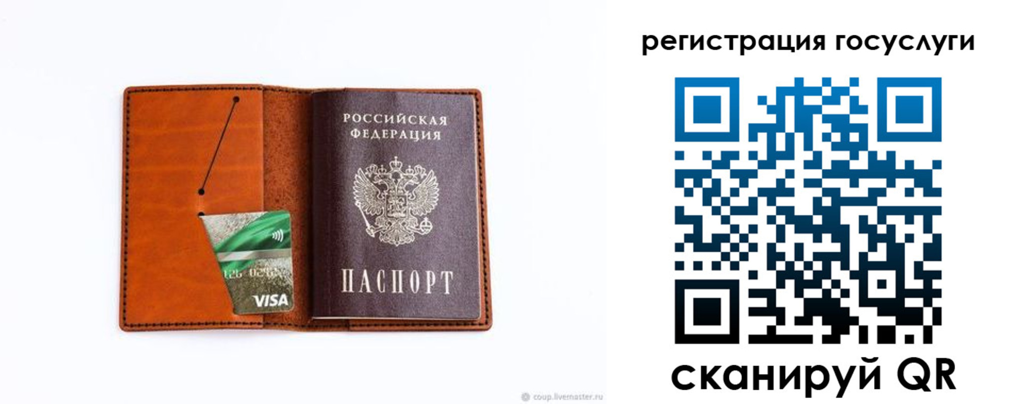 временная регистрация адрес в Егорьевске