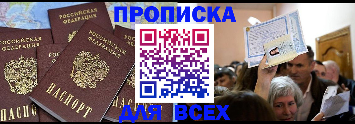 форма 3 в Егорьевске
