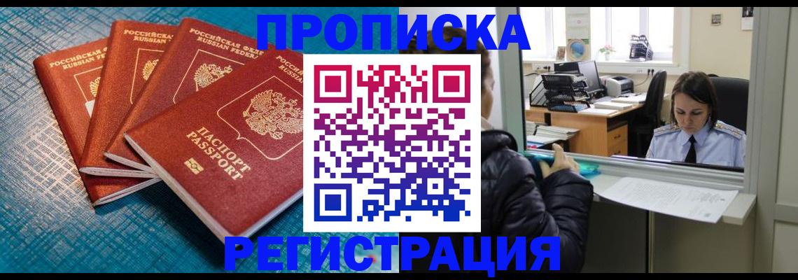 регистрация для дет. сада в Егорьевске